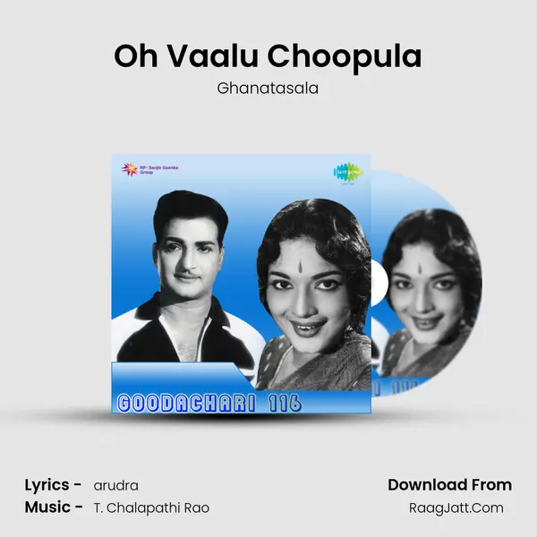 Oh Vaalu Choopula MP3 Song by Ghanatasala Cover