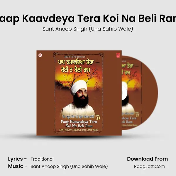 Paap Kaavdeya Tera Koi Na Beli Ram MP3 Song by Sant Anoop Singh (Una Sahib Wale) Cover