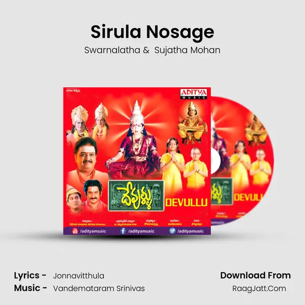 Sirula Nosage MP3 Song by Swarnalatha Cover