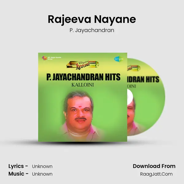 Rajeeva Nayane MP3 Song by P. Jayachandran Cover