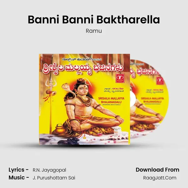 Banni Banni Baktharella MP3 Song by Ramu Cover