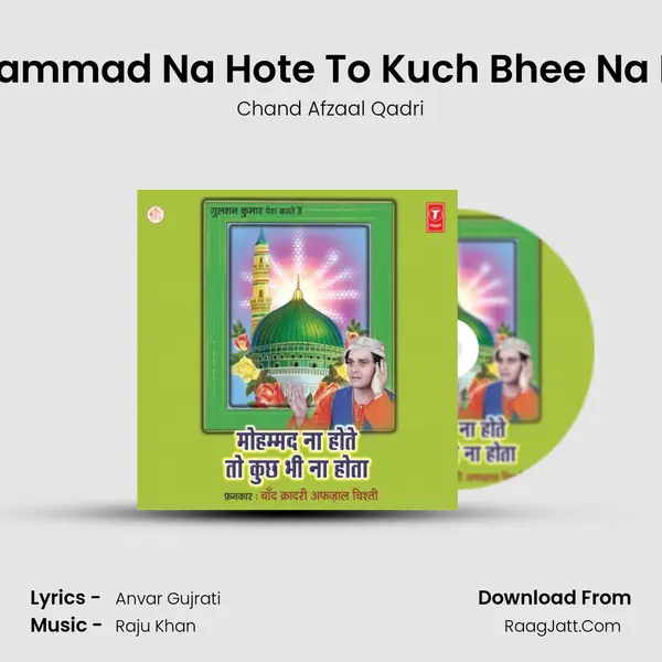 Mohammad Na Hote To Kuch Bhee Na Hota MP3 Song by Chand Afzaal Qadri Cover