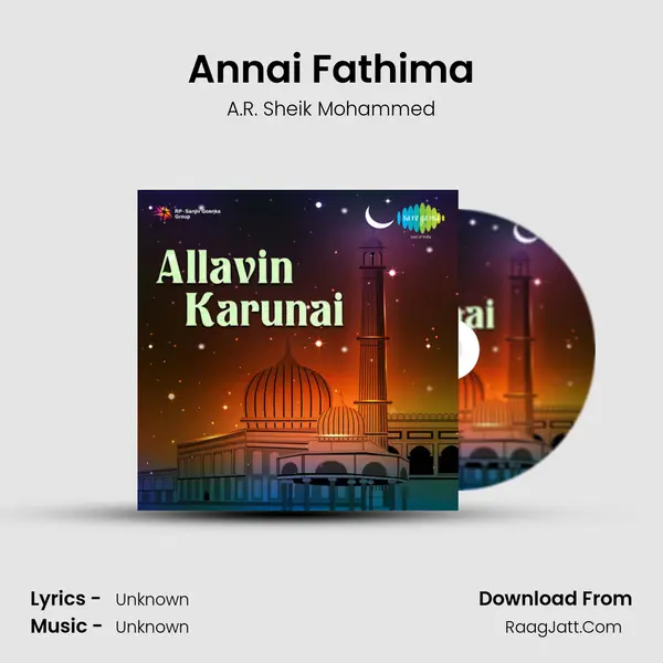 Annai Fathima MP3 Song by A.R. Sheik Mohammed Cover