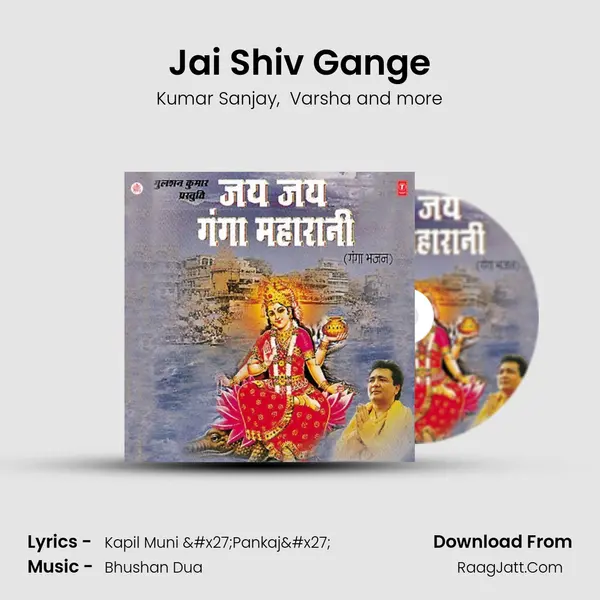 Jai Shiv Gange MP3 Song by Kumar Sanjay Cover