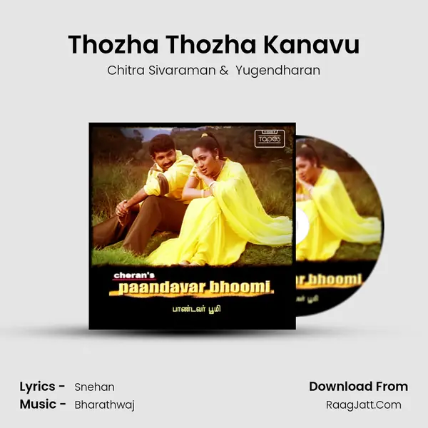 Thozha Thozha Kanavu MP3 Song by Chitra Sivaraman Cover