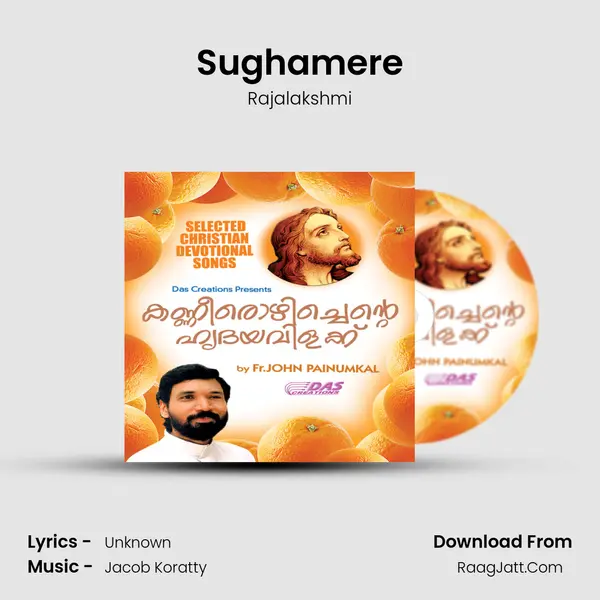 Sughamere MP3 Song by Rajalakshmi Cover