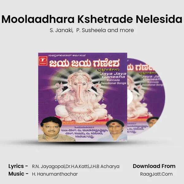 Moolaadhara Kshetrade Nelesida MP3 Song by S. Janaki Cover