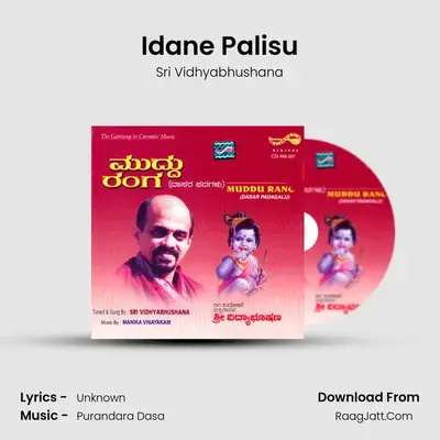 Idane Palisu MP3 Song by Sri Vidhyabhushana Cover