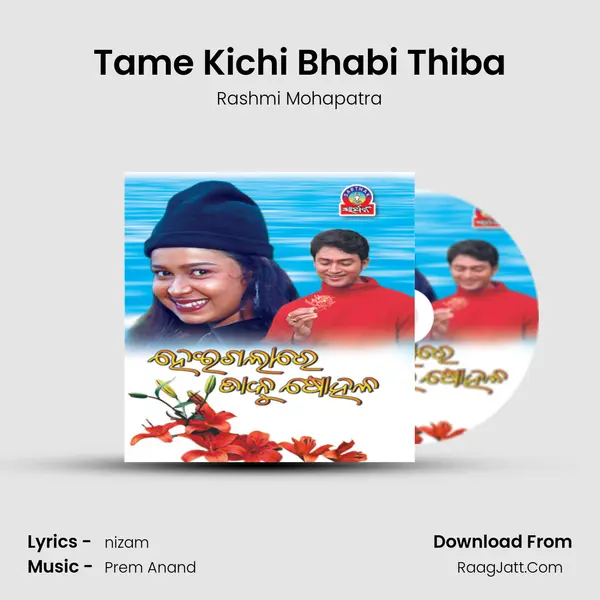 Tame Kichi Bhabi Thiba MP3 Song by Rashmi Mohapatra Cover