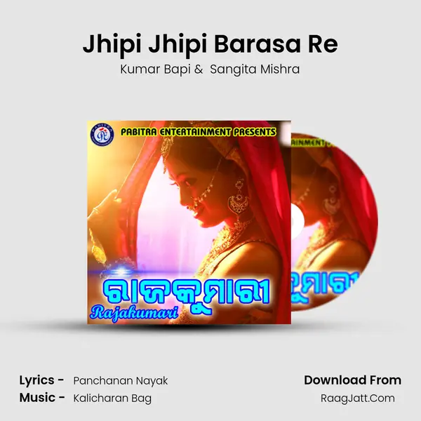 Jhipi Jhipi Barasa Re MP3 Song by Kumar Bapi Cover