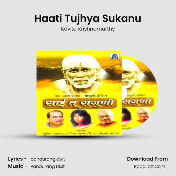 Haati Tujhya Sukanu Cover