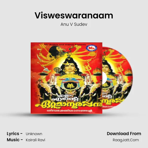 Visweswaranaam MP3 Song by Anu V Sudev Cover