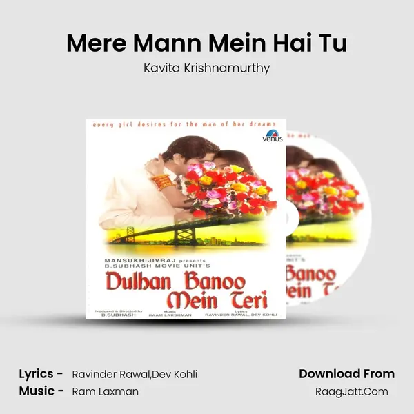 Mere Mann Mein Hai Tu MP3 Song by Kavita Krishnamurthy Cover