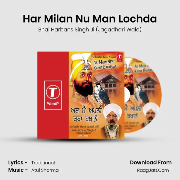 Har Milan Nu Man Lochda MP3 Song by Bhai Harbans Singh Ji (Jagadhari Wale) Cover