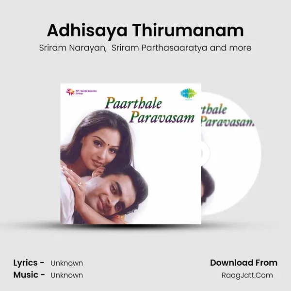Adhisaya Thirumanam MP3 Song by Sriram Narayan Cover