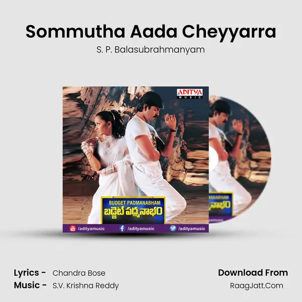 Sommutha Aada Cheyyarra MP3 Song by S. P. Balasubrahmanyam Cover