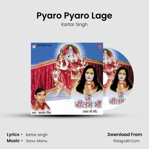Pyaro Pyaro Lage MP3 Song by Kartar Singh Cover