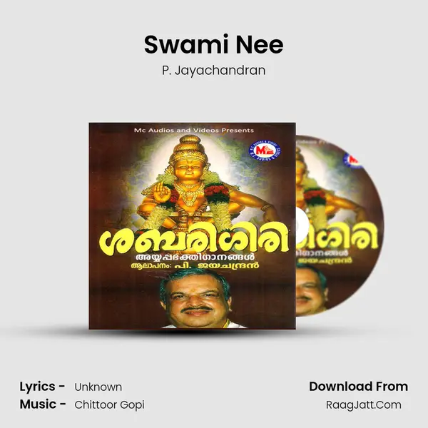 Swami Nee MP3 Song by P. Jayachandran Cover