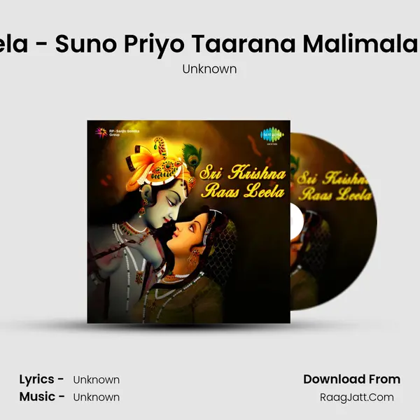 Sri Krishna Rash Leela - Suno Priyo Taarana Malimala Shyama And Other MP3 Song by Unknown Cover