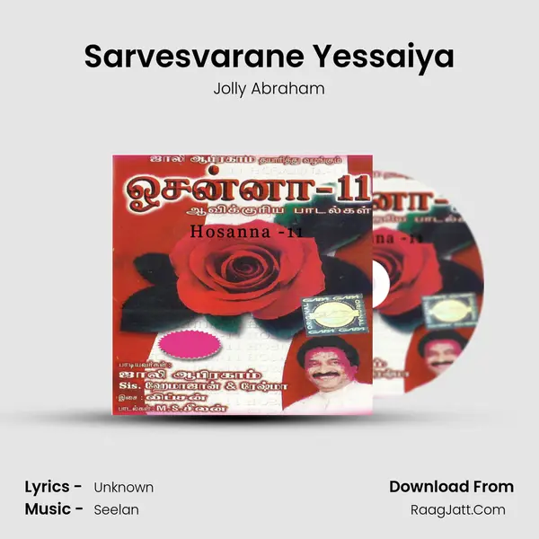 Sarvesvarane Yessaiya MP3 Song by Jolly Abraham Cover