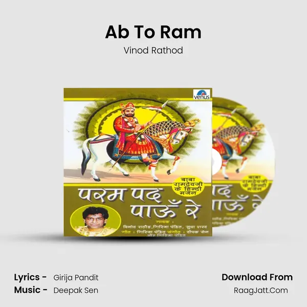 Ab To Ram MP3 Song by Vinod Rathod Cover
