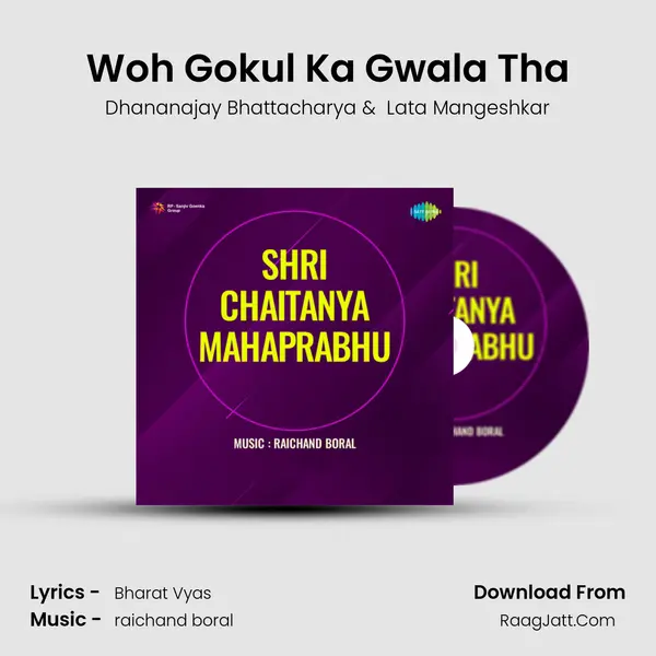 Woh Gokul Ka Gwala Tha MP3 Song by Dhananajay Bhattacharya Cover