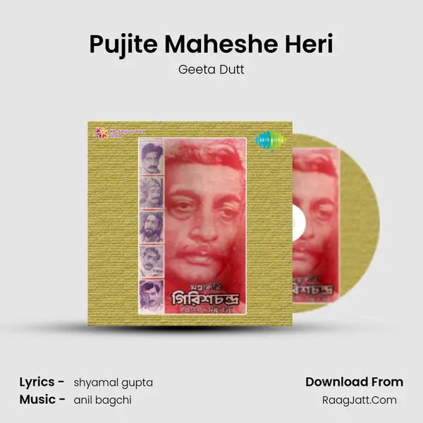 Pujite Maheshe Heri MP3 Song by Geeta Dutt Cover
