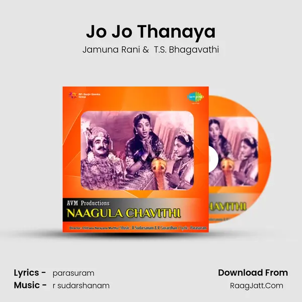 Jo Jo Thanaya MP3 Song by Jamuna Rani Cover