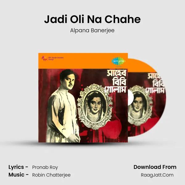 Jadi Oli Na Chahe MP3 Song by Alpana Banerjee Cover