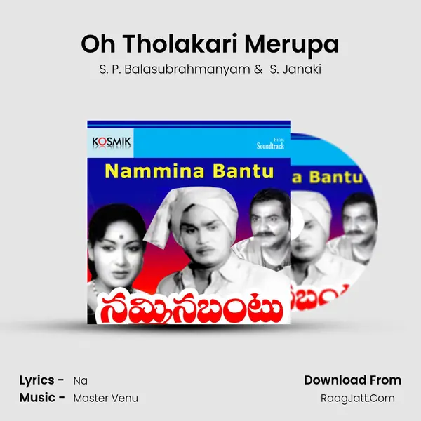 Oh Tholakari Merupa MP3 Song by S. P. Balasubrahmanyam Cover