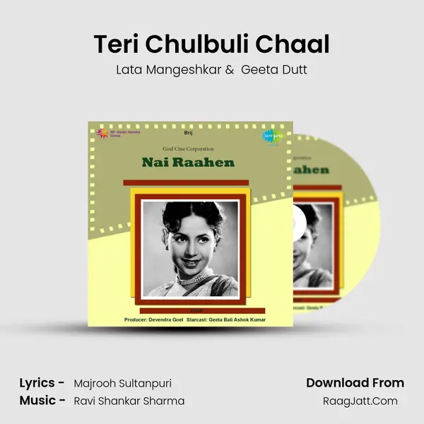 Teri Chulbuli Chaal MP3 Song by Lata Mangeshkar Cover
