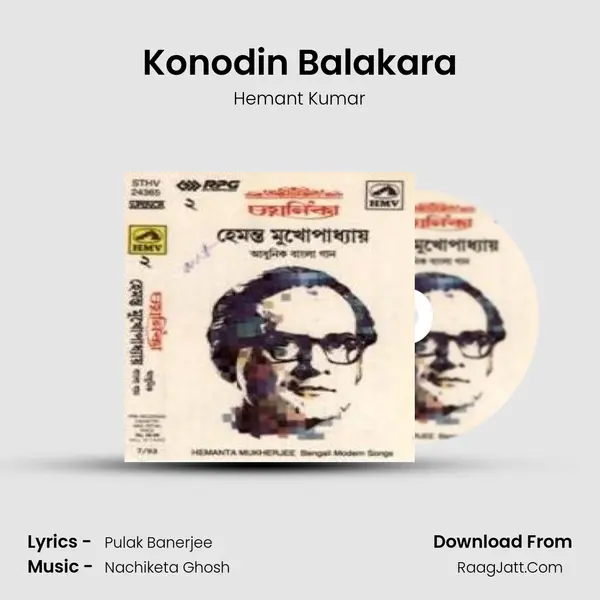 Konodin Balakara MP3 Song by Hemant Kumar Cover