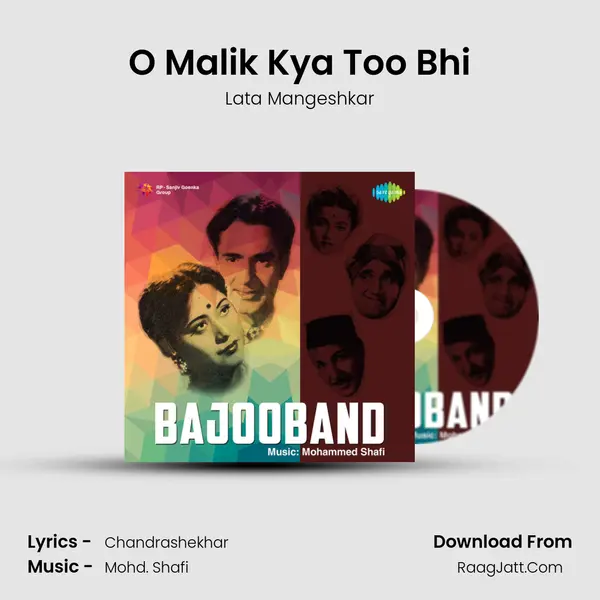 O Malik Kya Too Bhi MP3 Song by Lata Mangeshkar Cover