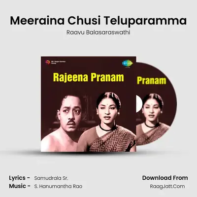 Meeraina Chusi Teluparamma MP3 Song by Raavu Balasaraswathi Cover