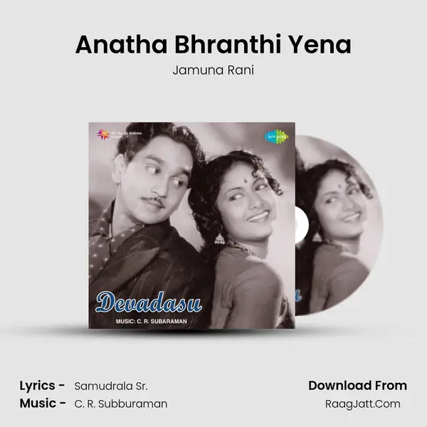 Anatha Bhranthi Yena Cover
