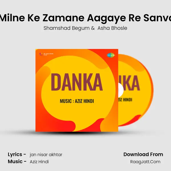 Phir Milne Ke Zamane Aagaye Re Sanvariya MP3 Song by Shamshad Begum Cover