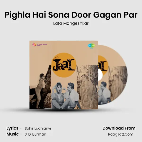 Pighla Hai Sona Door Gagan Par MP3 Song by Lata Mangeshkar Cover