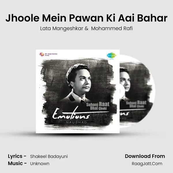 Jhoole Mein Pawan Ki Aai Bahar Cover