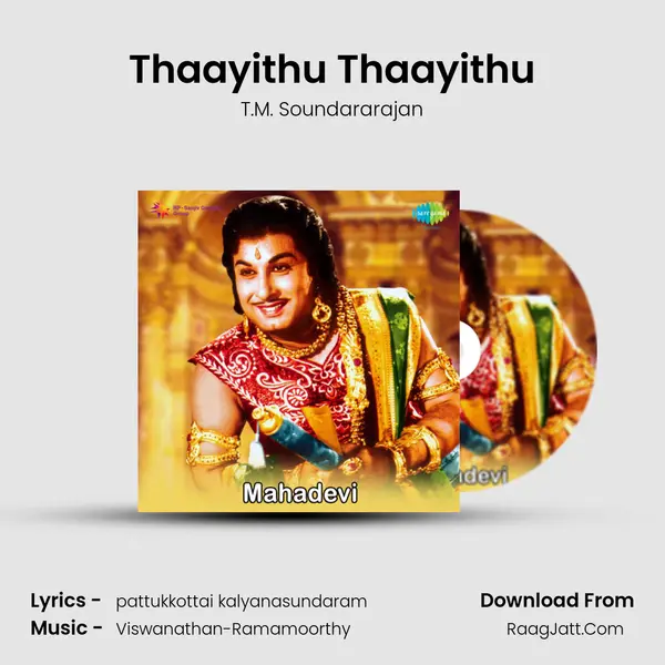 Thaayithu Thaayithu MP3 Song by T.M. Soundararajan Cover