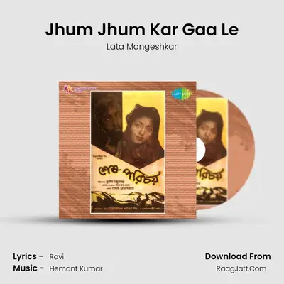 Jhum Jhum Kar Gaa Le MP3 Song by Lata Mangeshkar Cover