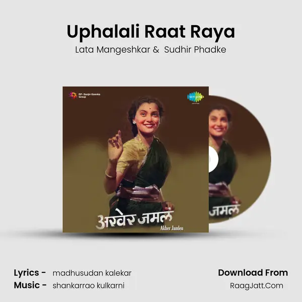 Uphalali Raat Raya MP3 Song by Lata Mangeshkar Cover