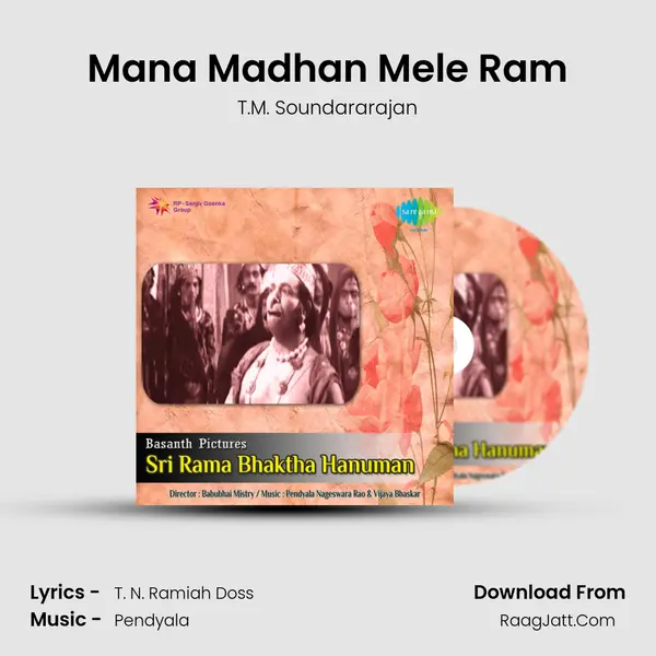 Mana Madhan Mele Ram MP3 Song by T.M. Soundararajan Cover