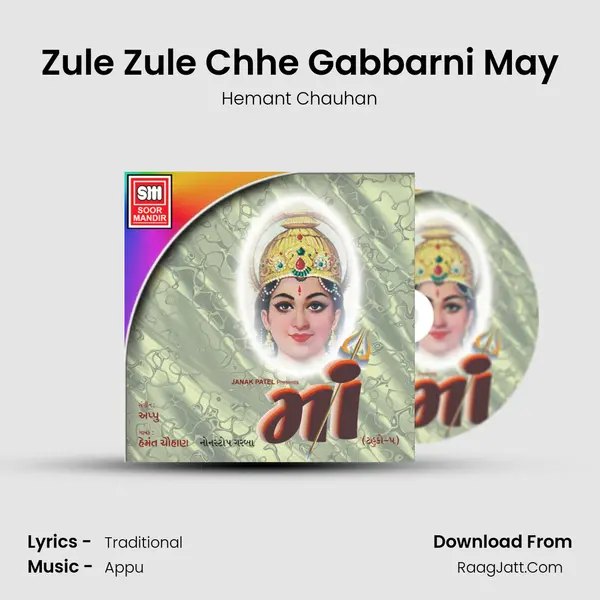 Zule Zule Chhe Gabbarni May MP3 Song by Hemant Chauhan Cover