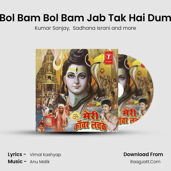 Bol Bam Bol Bam Jab Tak Hai Dum mp3 song