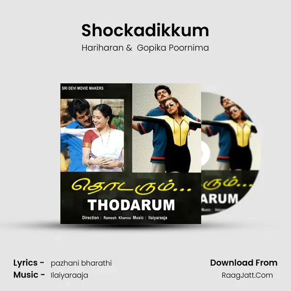 Shockadikkum MP3 Song by Hariharan Cover