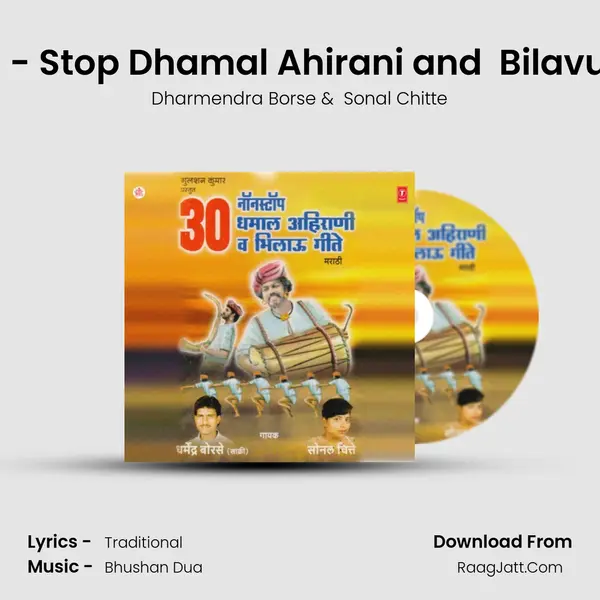 30 Non Stop Dhamaal Ahirani And Bhilaau Geete - Sonal Chitte