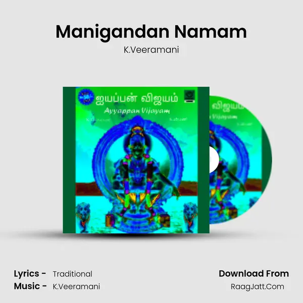 Manigandan Namam MP3 Song by K.Veeramani Cover