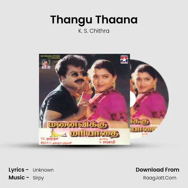 Thangu Thaana MP3 Song by K. S. Chithra Cover