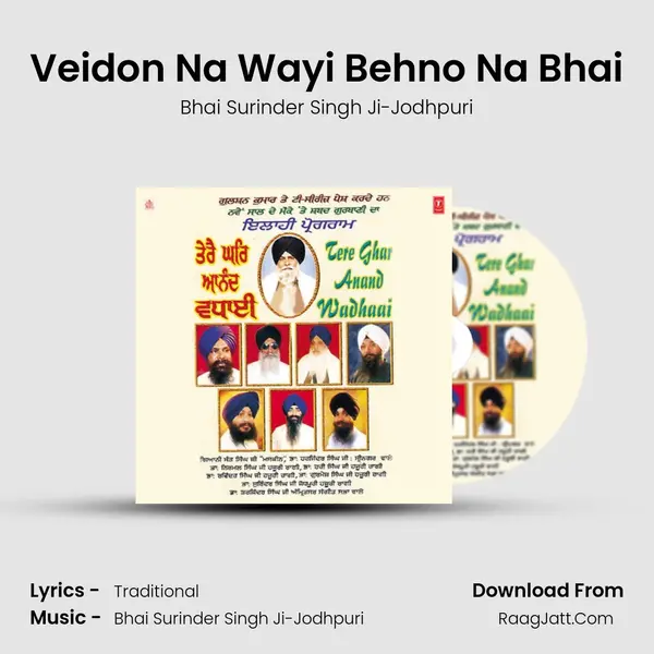 Veidon Na Wayi Behno Na Bhai MP3 Song by Bhai Surinder Singh Ji-Jodhpuri Cover