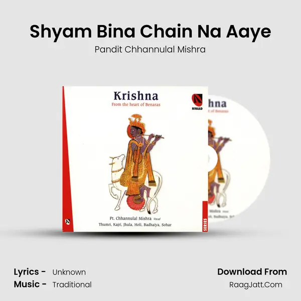 Shyam Bina Chain Na Aaye MP3 Song by Pandit Chhannulal Mishra Cover
